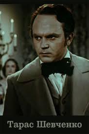 Taras Shevchenko