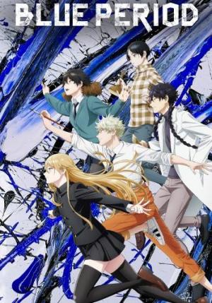 Periodo azul (Serie de TV)