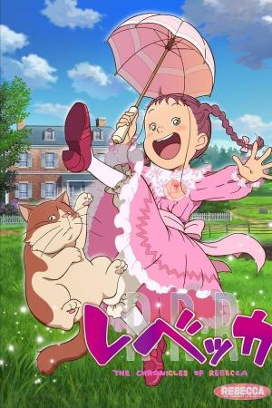 The Chronicles of Rebecca (C)