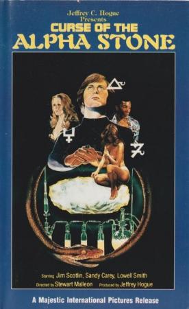 The Curse of the Alpha Stone