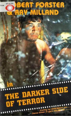 Culto prohibido (TV)