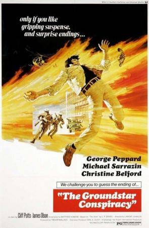 Las dos caras del miedo