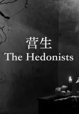 The Hedonists (C)