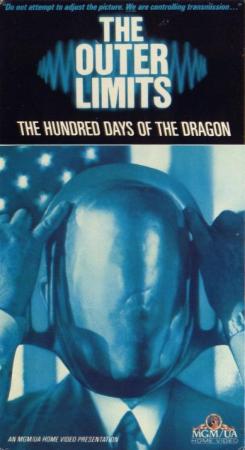 Más allá del límite: The Hundred Days of the Dragon (TV)