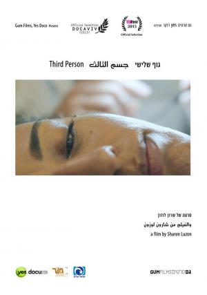 Third Person