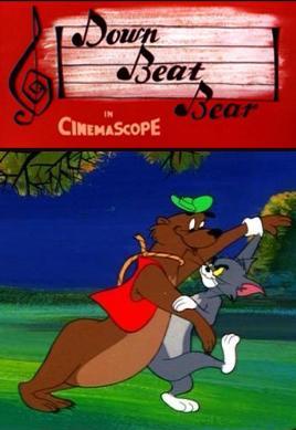 Tom y Jerry: El oso bailarín (C)