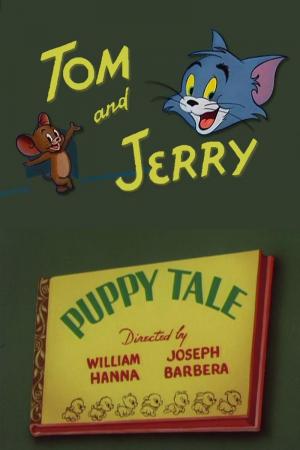 Tom y Jerry: El cachorro de Jerry (C)