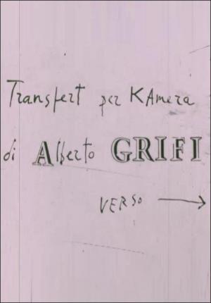 Transfert per camera verso Virulentia (C)