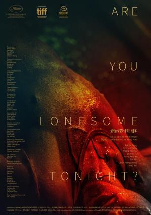 Are You Lonesome Tonight?
