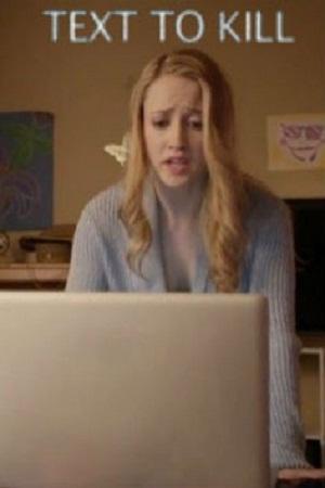 Verdad y mentiras (TV)