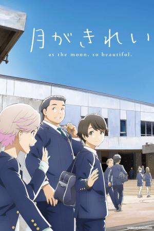 Tsuki ga Kirei (Serie de TV)