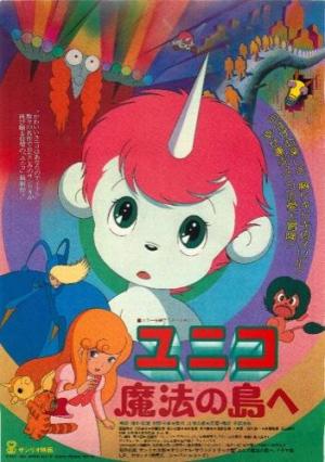 Unico en la Isla de la Magia