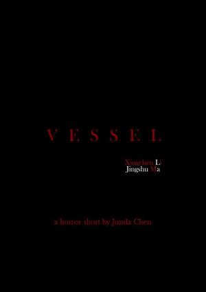 Vessel (C)