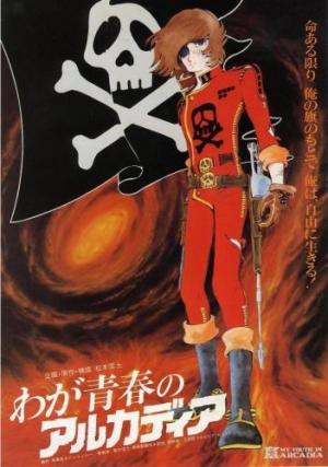Capitán Harlock: Arcadia de mi juventud