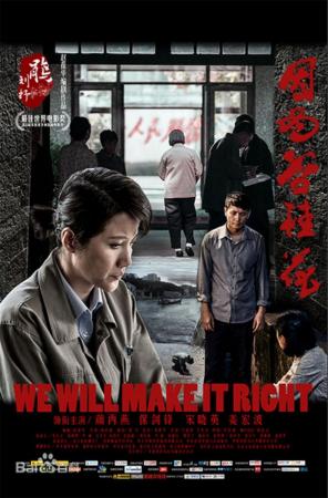 We Will Make it Right