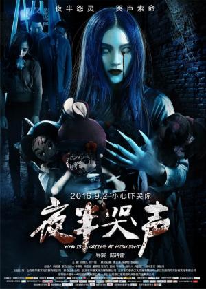 Who is Crying at Midnight