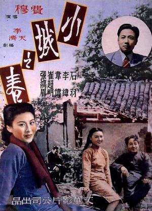 Primavera en un pequeño pueblo