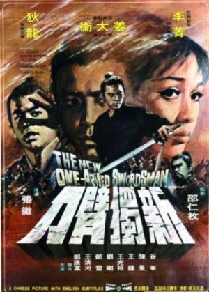 La furia del tigre amarillo