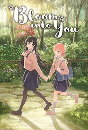 Bloom into you (Serie de TV)