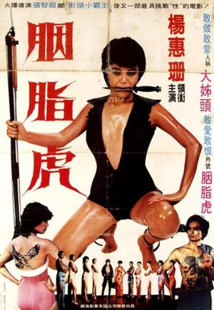 Ángeles de plata mortales