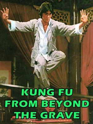 Kung Fu from Beyond the Grave