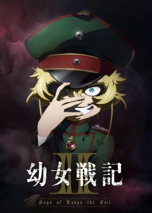 Youjo Senki: Saga of Tanya the Evil II (Serie de TV)