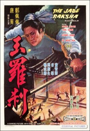 The Jade Raksha