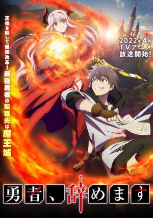 Y?sha, Yamemasu: Tsugi no Shokuba wa Ma?j? (Serie de TV)