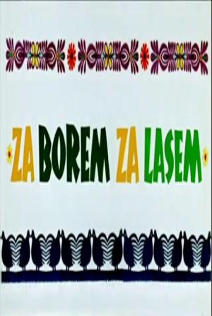 Beyond the Forest, Beyond the Woods (C)