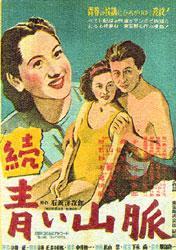 Blue Mountains, Part II